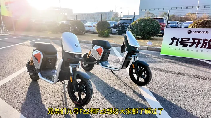 九号新国标Fz2和Fz3的铅酸版本即将上
