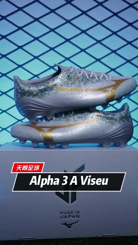 Alpha 3 A Viseu！👀 菲利