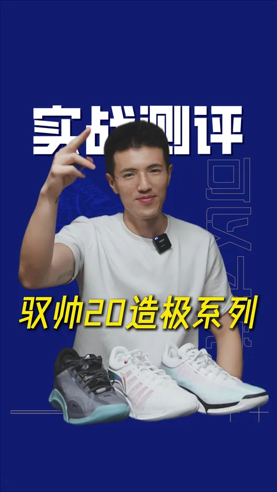 驭帅20造极实战测评 今天的作文题目是《