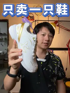 在2026年,鞋子也能只买一只了