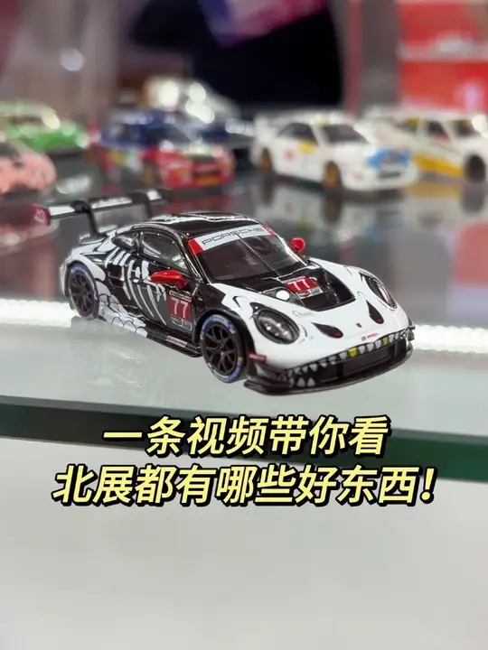 一条视频带你看北展有哪些新车！     