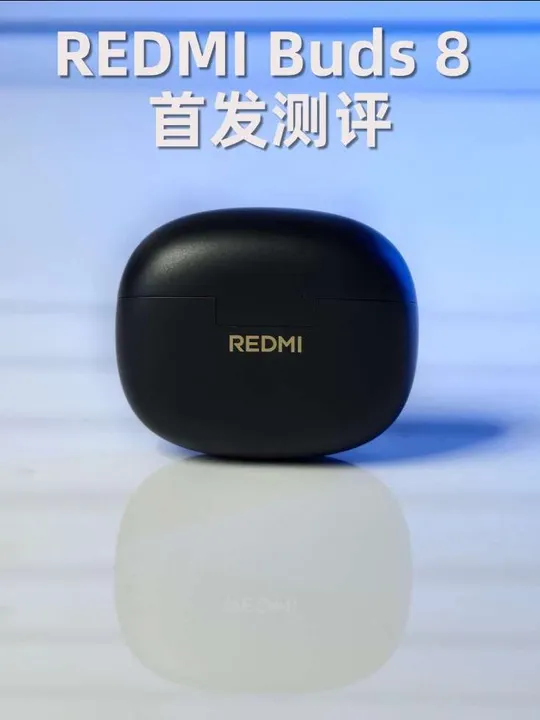 首发评测！红米新款耳机REDMI Bud