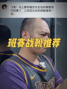 班赛想要打爆隔壁班!还要吸引暗恋女生的目