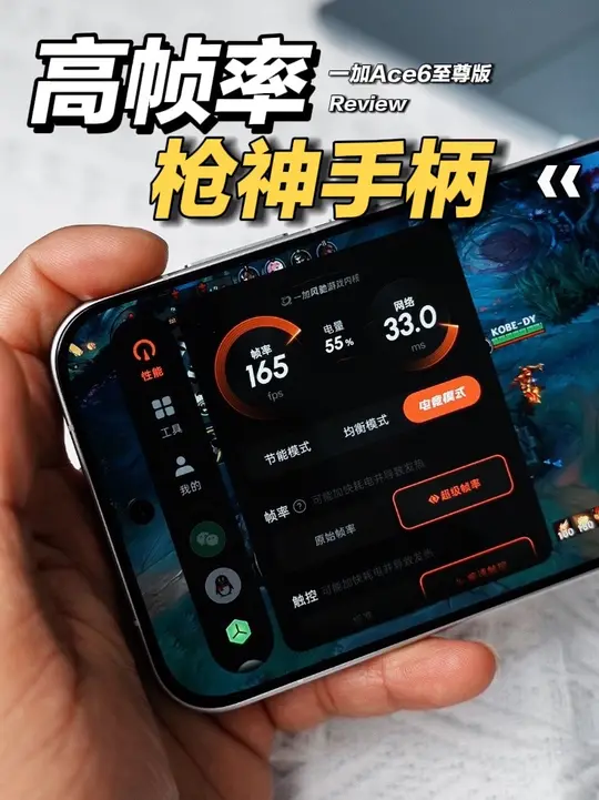 游戏神机该有的配置  