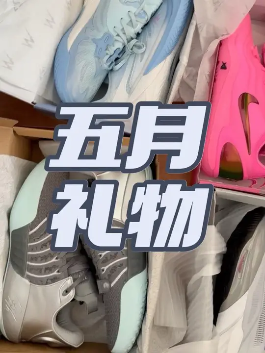 你觉得防滑性能重要还是缓震性能重要呢？ 
