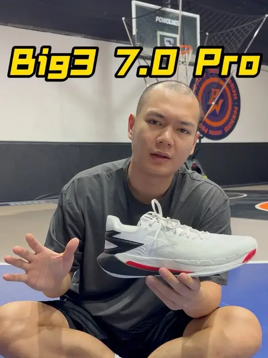 大三7.0 Pro这个话说的好大！到底有