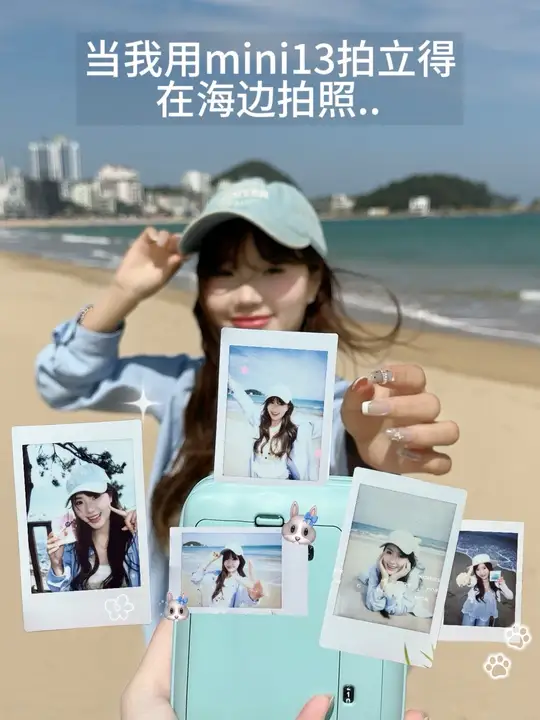 用mini13在海边抓怕 你会发现…