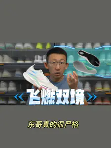 一双鞋平替两双?——361飞燃双境实战体