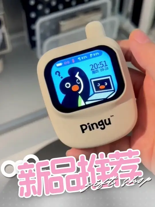 小时候爱而不得的“mp4”出现了💓