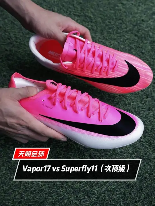 次顶级怎么选?⚔️ vapor 17 v