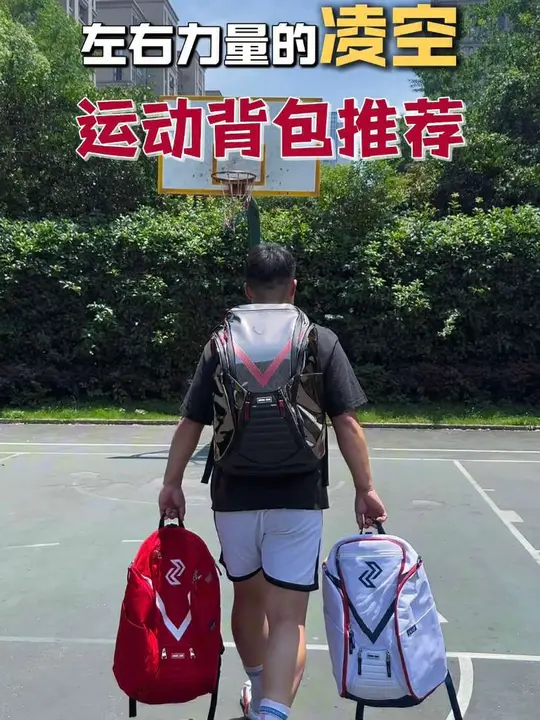 多分区实用轻松背的双肩包