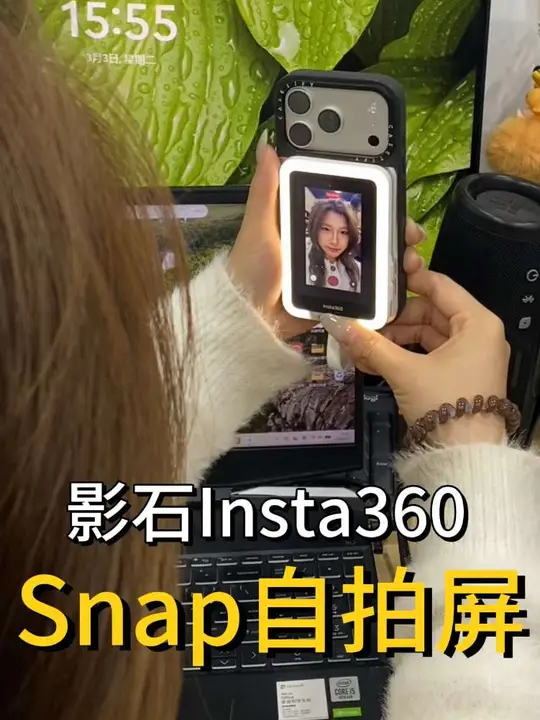Snap自拍屏丨一个人也可以秒出大片