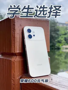 荣耀600元气版,学生党的新选择 #荣耀