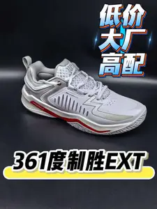 劝你穿篮球鞋打羽毛球的,都不是什么好人