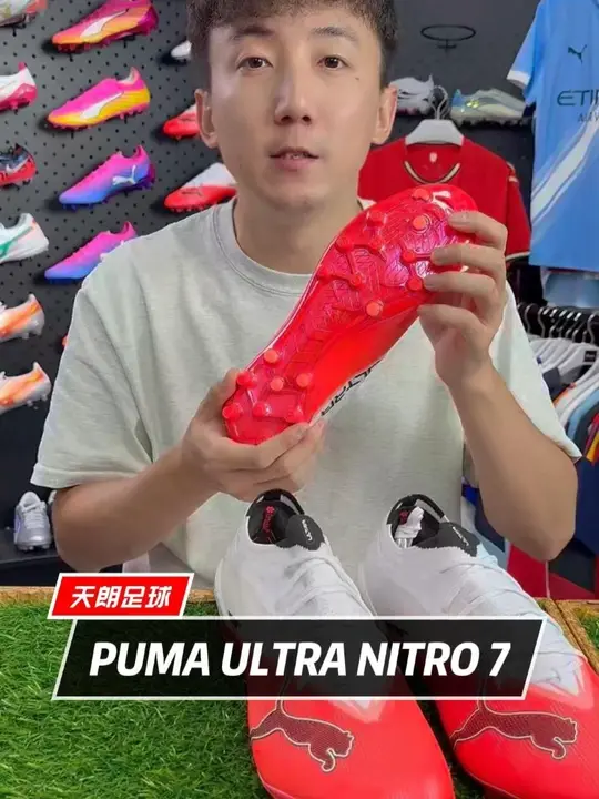 PUMA ULTRA NITRO 7!✨