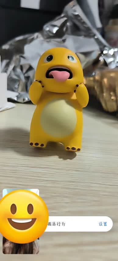精致可爱的小胖龙