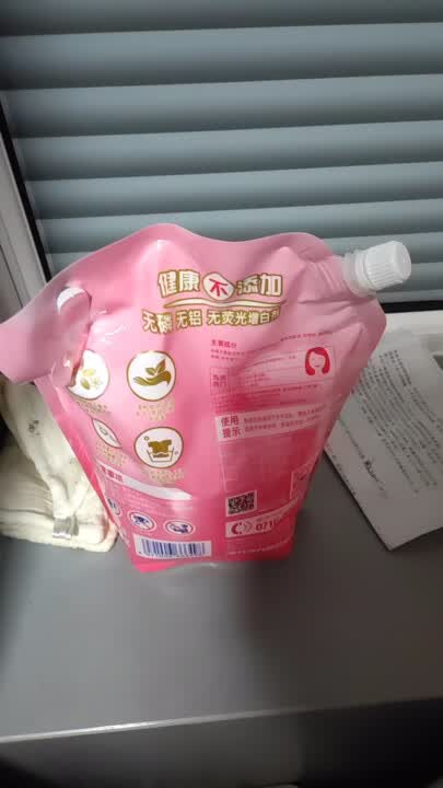 报告❗❗❗❗发现一款超香的洗衣液