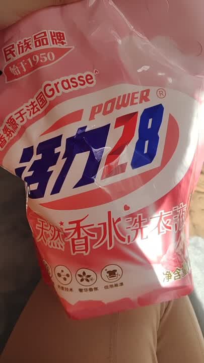 漂白味道🤮避雷🙅‍🙅‍