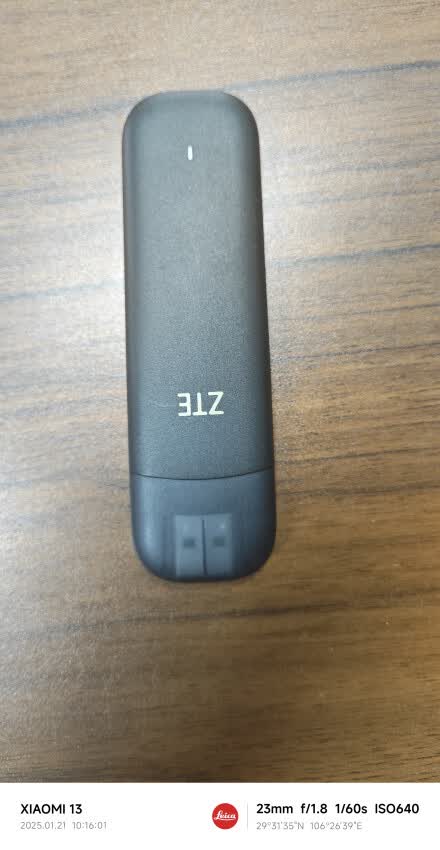 小巧便携的随身网络