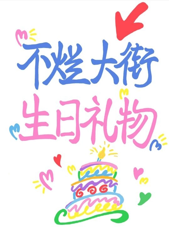 TYMO卷发棒，手残党救星