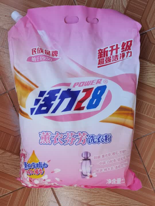 活力 28 洗衣粉，洗衣界顶流✨