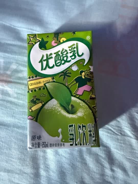 最近又买了优酸乳😄