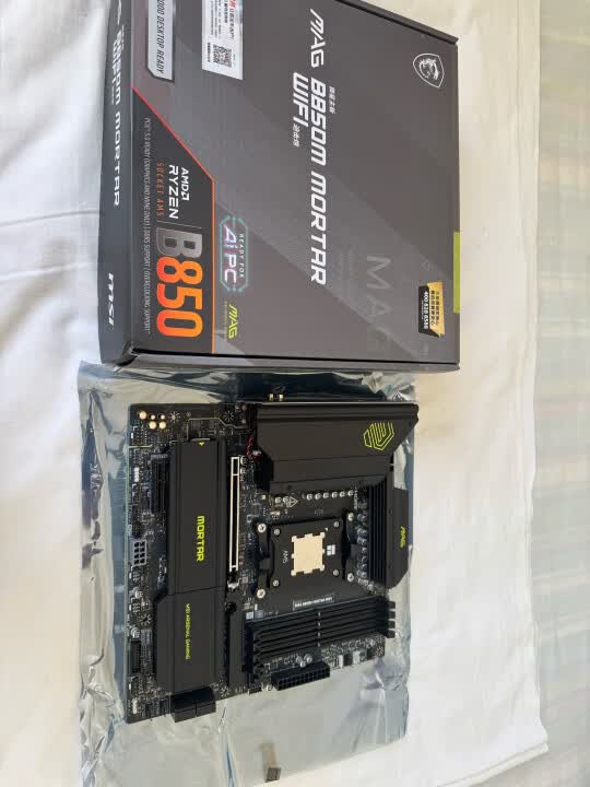 微星B850M主板开箱分享📦