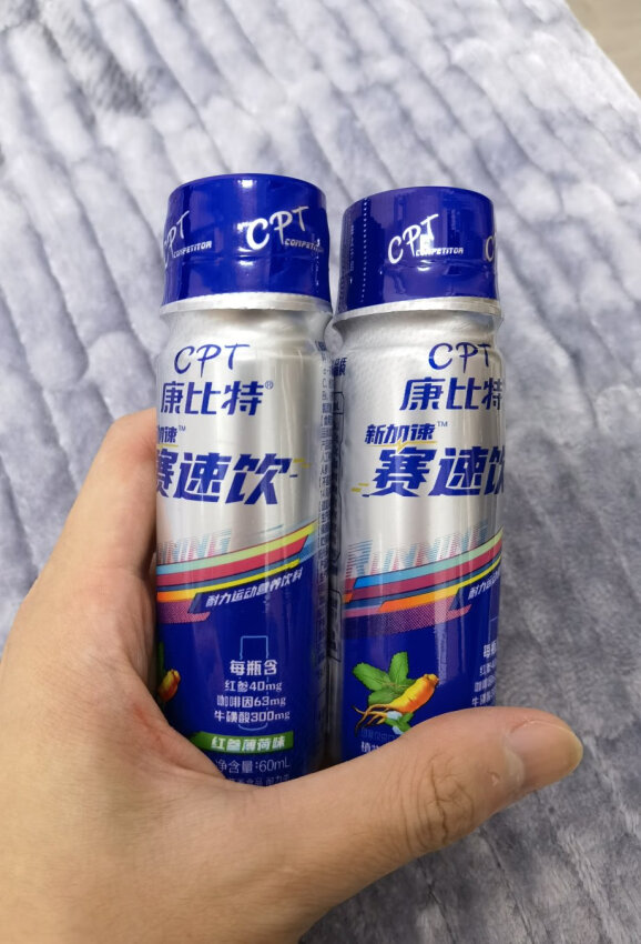 体考人看过来！这个小蓝瓶有点东西💪