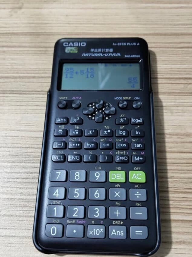学习党挖到个好用的计算器📟