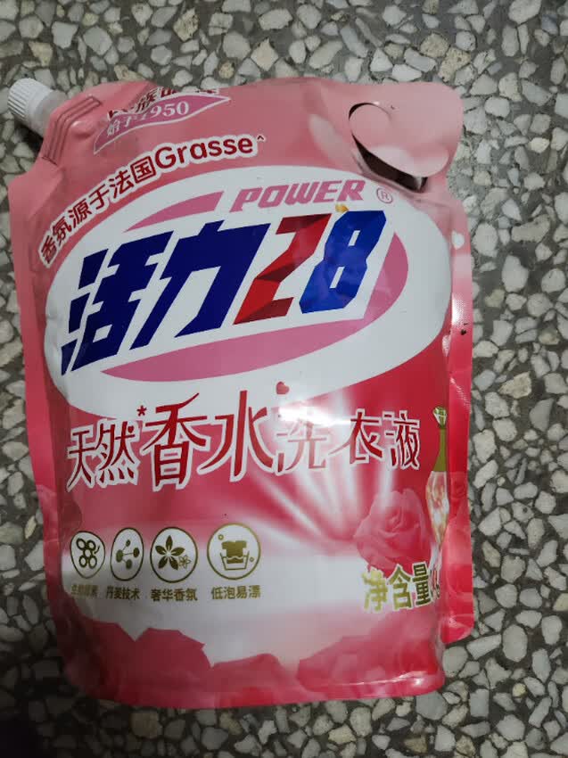 家人衣物清洁交给这瓶玫瑰香啦🌹