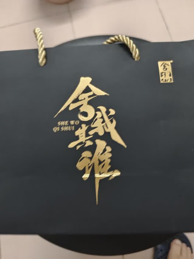 白酒分享｜舍得酒，大气上档次❗