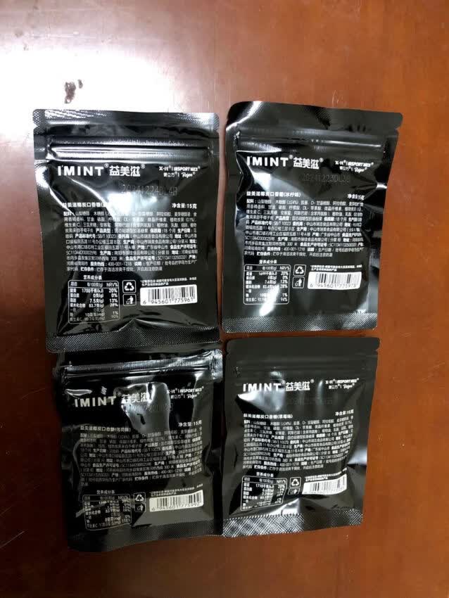 打工人必备！4种口味椰炭口香糖