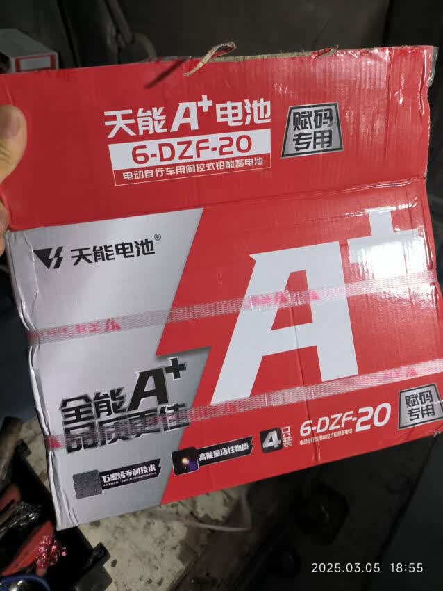 终于让我买到好电池了