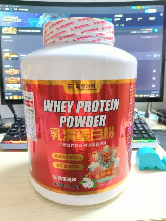 618入的蛋白粉，茉莉味很绝？