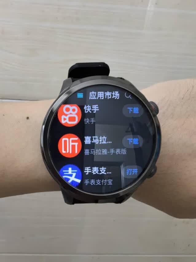 智能手表👍👍好流畅的触感😁