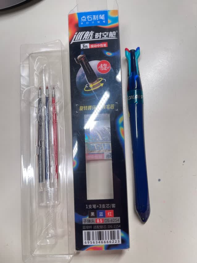 没想到被这支点石中性笔成功圈粉