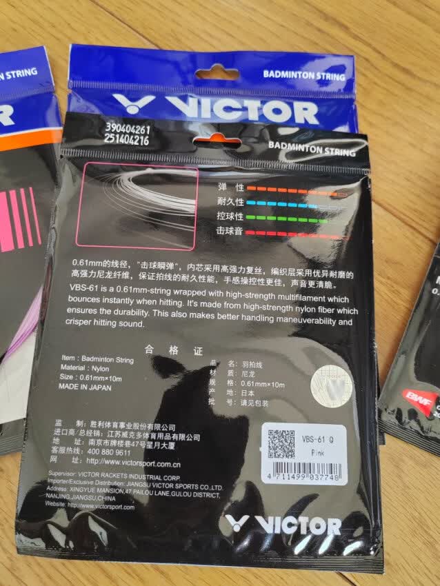 🎾前场神器！绝美百搭羽毛球拍线来啦