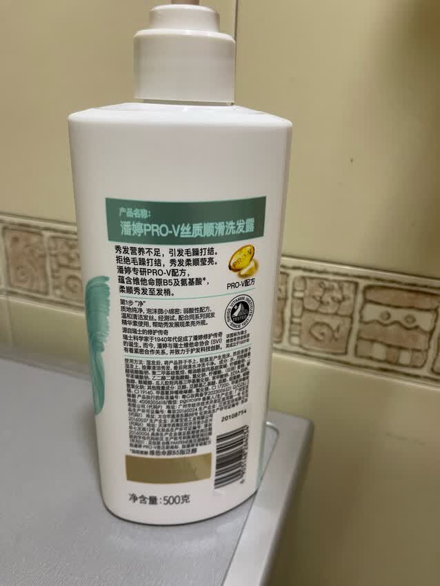 家人们！挖到超好用的柔顺洗发水啦🥰