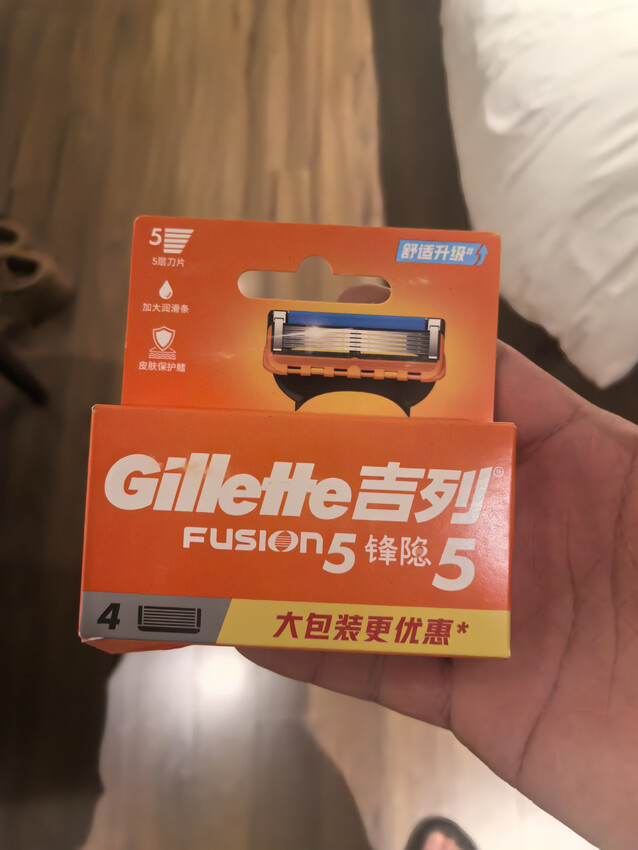男士剃胡好物分享