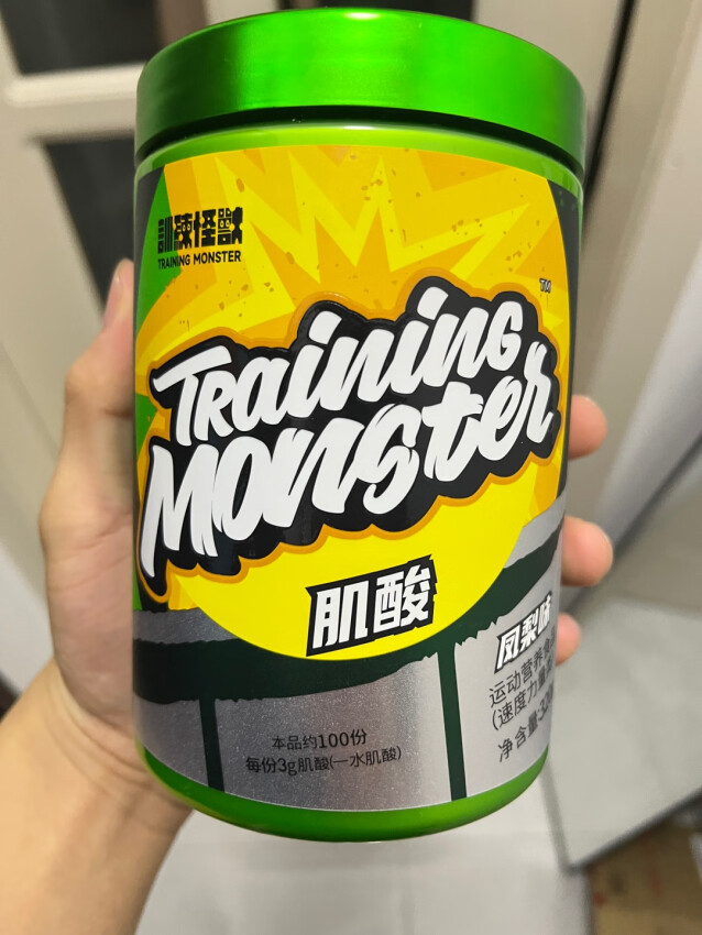 双十一挖到的运动宝藏🍍