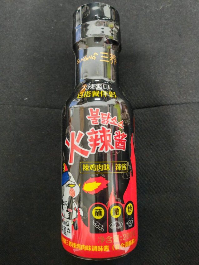 “喜辣星人本命辣酱get🌶️”