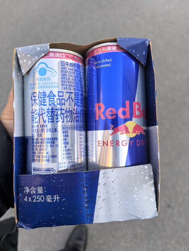 中考体育前给孩子安排上🥤