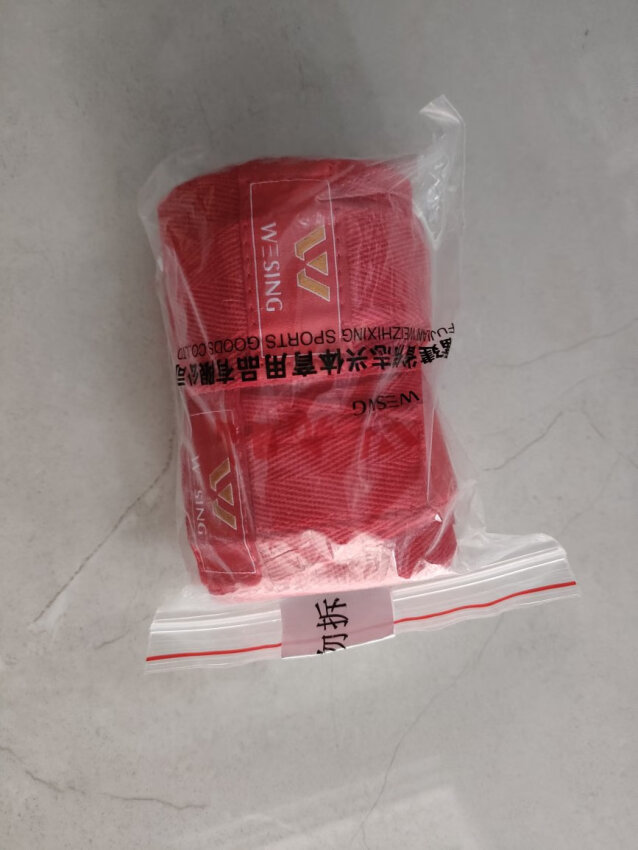 给娃选搏击绑带看这篇
