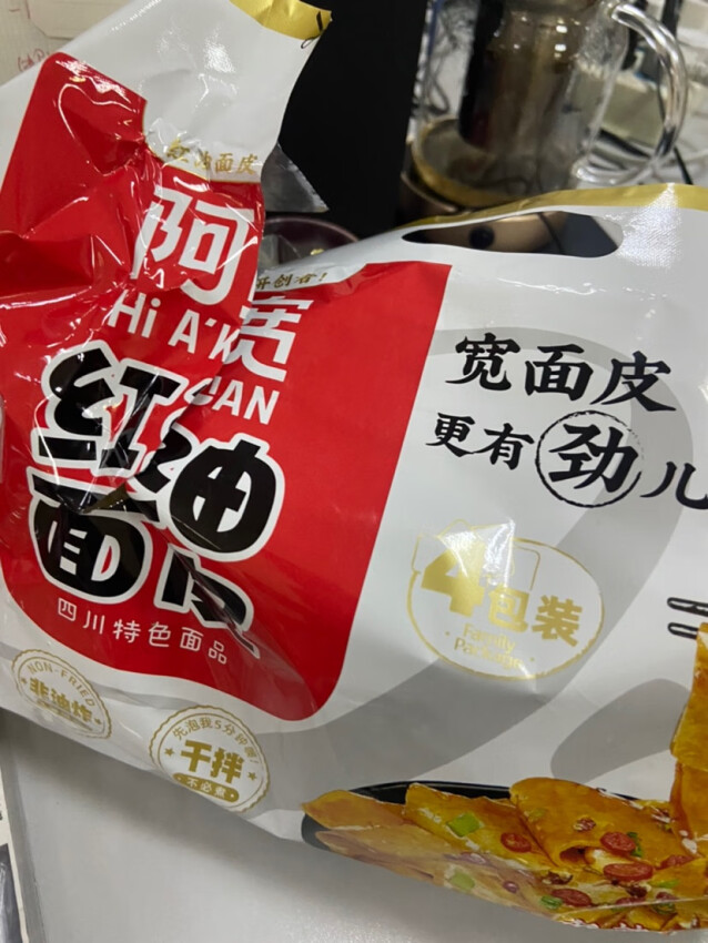 被代工厂实力圈粉的速食😋