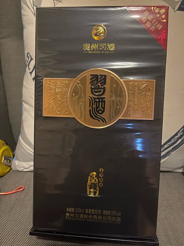 习酒1988，囤着等口感升级🥃