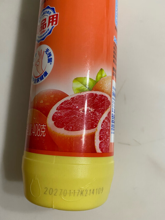 西柚味洗洁精，看着还不戳🥝