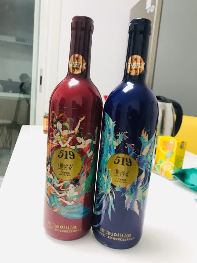 活动价薅到！国风酒谁看了不迷糊🥳