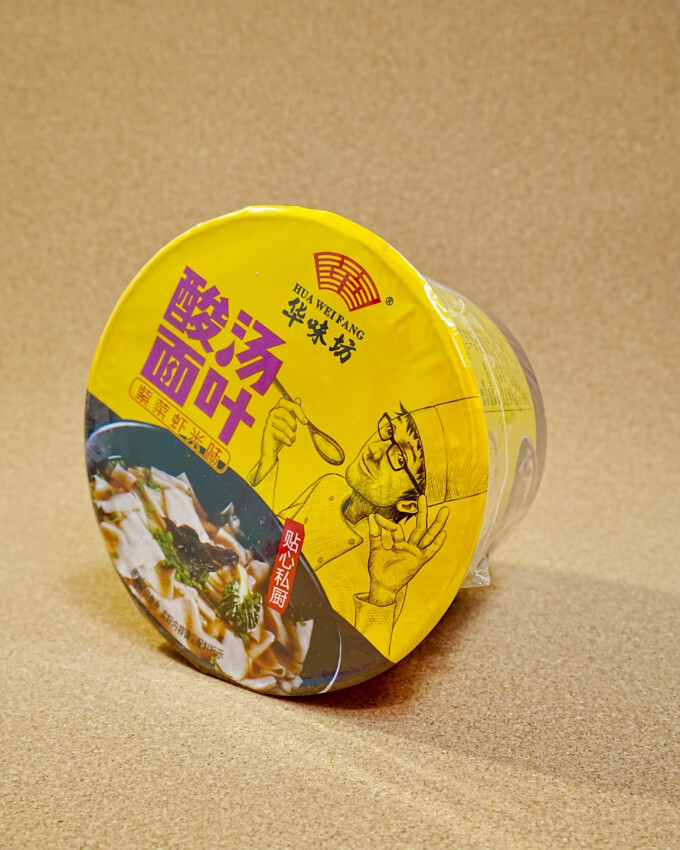 加班宵夜被这口暖到了🥣
