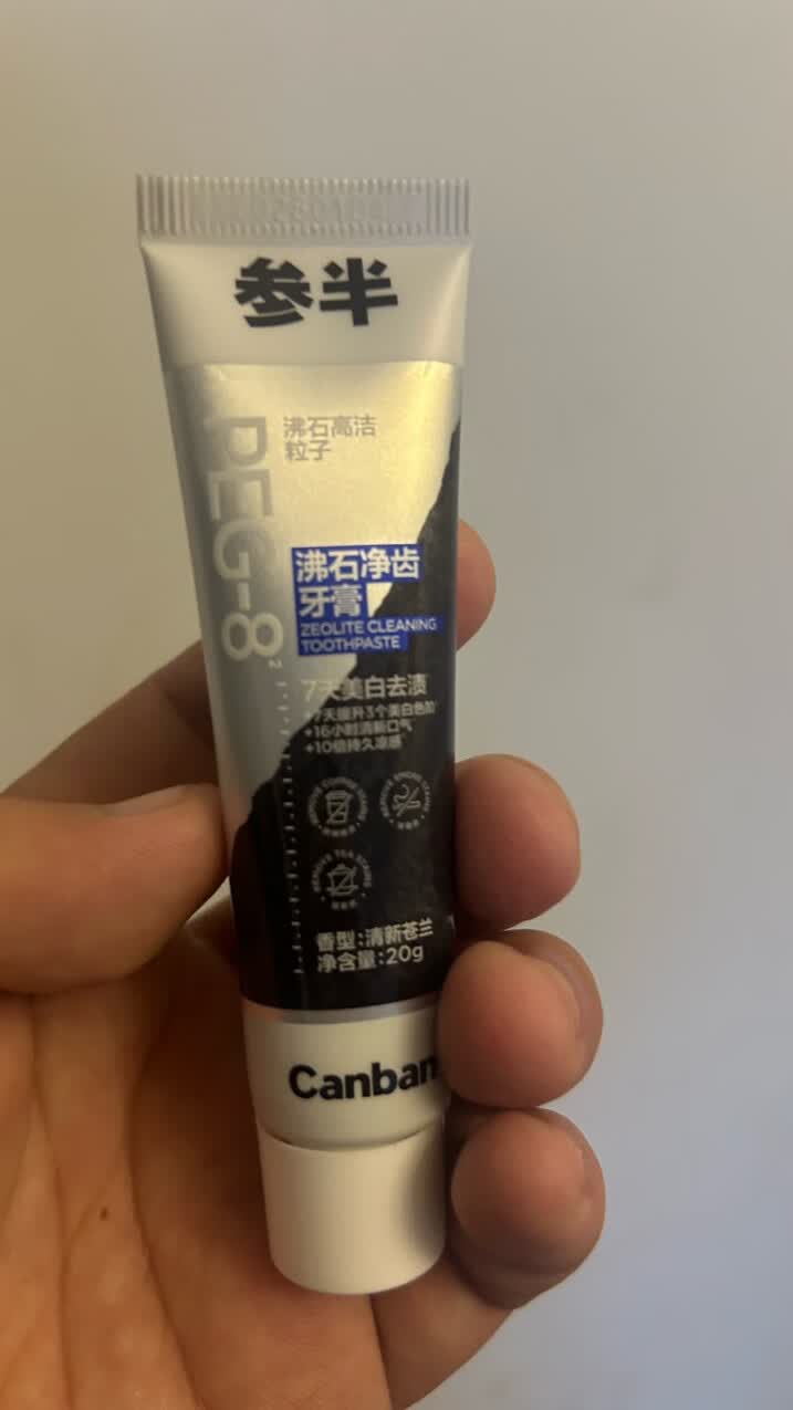 物流快到惊掉下巴！这款牙膏爱了！