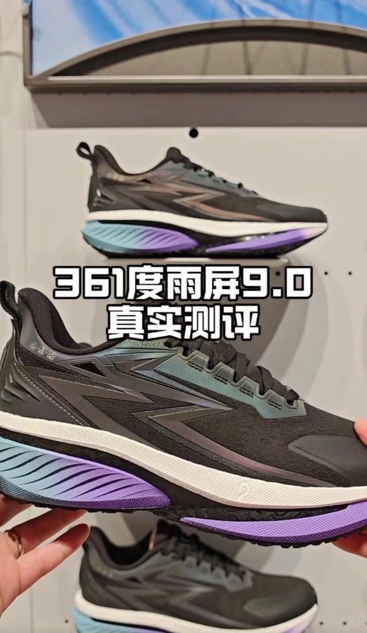 雨天也能放肆跑的宝藏鞋👟